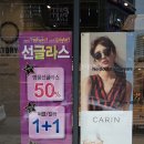 더 스토리 안경콘택트 네이버블로그