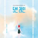 (주)레인아이 이미지