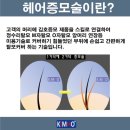 탐나다 헤어 & 가발