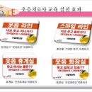 스마일PC휴게실 이미지