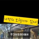 부산의료기복지센터 이미지