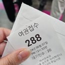 경산시청 종합민원실 이미지