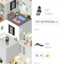 본디