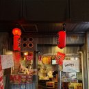 날개 | 오사카 니시신사이바시 이자카야 미치쿠사(Michikusa) 오코노미야끼 닭날개 후기