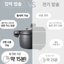 풍년 압력솥 대리점 – 의정부·양주 AS센터 및 부품 대리점 안내