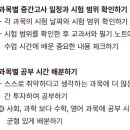 불당중 이미지
