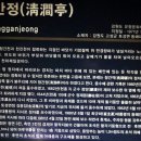 북평수산업협동조합 | 해파랑길19차.아야진항-청간정-천진해변-봉포해변-장사항-영랑호반길-속초등대-영금정-설악대교-속초...