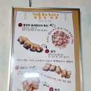 새마을육 | 아이랑 강원도여행 숙소 속초더블루테라호텔 주변 맛집&amp;여행 코스 추천