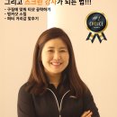 정관KLPGA 스크린골프 이미지