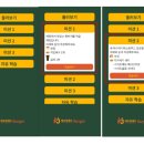 소나무언덕3호도서관 이미지