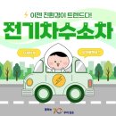 친환경 김포 이미지