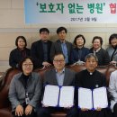 서천군립노인요양병원 이미지