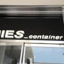 미즈컨테이너 김해신세계 이미지