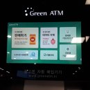 (주)금강시스템스 이미지