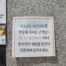 바로나도 수원영통 이미지