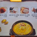 계림삼계탕 - 종로구 종로40길 18 | [달서구 맛집] 🐔 뜨끈하고 든든한 삼계탕이 있는 달서구 맛집'계림상황삼계탕' 내돈내산 후기