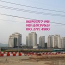 금잔디공인중개사사무소 이미지