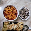 고성동대성떡볶이