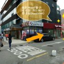 봉천역 5번출구 앞 이미지