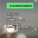 주식회사 의식주컴퍼니 이미지