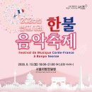 서래