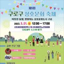 상호푸드 이미지