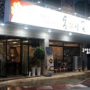 구암동259 이미지