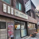 유쾌한잔 본점 | 대구서부정류장맛집 쫀득함이 남다른 대구 뭉티기 맛집 유쾌한뭉티기 본점 신선했던 찐 후기