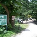 마방캠핑장