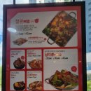 남다른감자탕 진천점 이미지