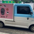 평대당