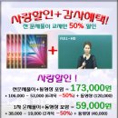 휴매니아