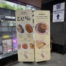 파스타고(pastago) 이미지