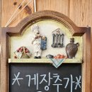 달콤한 밥상 | 쇠소깍대박밥상 제육볶음 후기🍚 서귀포 현지인 맛집 인정!