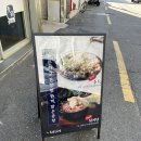 청학동 | 수안동 국밥 동래경찰서 근처 밥집 청학동곰탕 방문후기