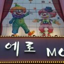 삐에로 | 대구출장뷔페 거짓후기 없는곳! 미가출장뷔페