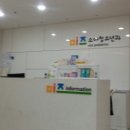 미즈소아청소년과의원 이미지