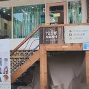 모리예살롱