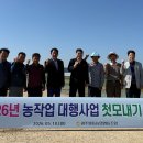 평동농협 농민신문