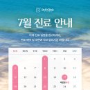맑은빛피부과의원 네이버블로그