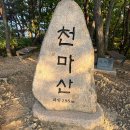 이야분식 | 11월 일기, 다 이쟈~뿌쓰요