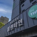 발렌타인 모텔 이미지