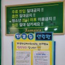 매일거기노래연습장 이미지