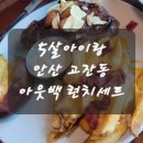 관산4길 이미지