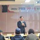 논현고잔동 행정복지센터 이미지