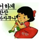 예전손칼국수 이미지