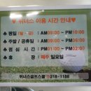 위너스골프스쿨 이미지