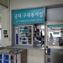 구내복사실 이미지