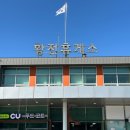 황전휴게소 하행 이미지