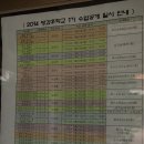 서울대길초등학교 이미지